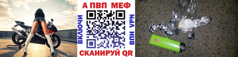 A-PVP крисы CK Орёл