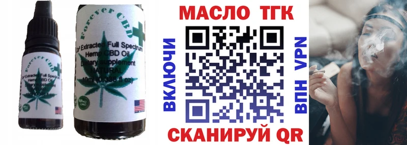 Cannafood конопля Орёл
