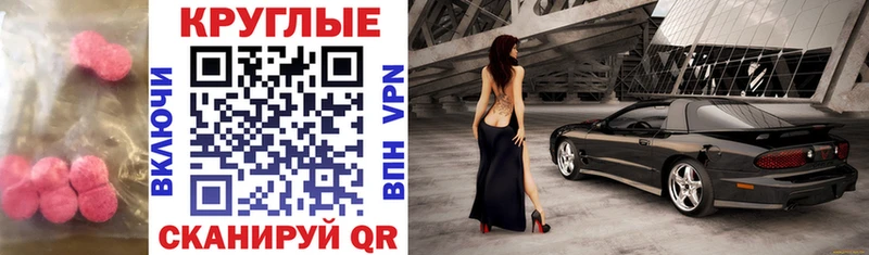 ЭКСТАЗИ DUBAI  Орёл 