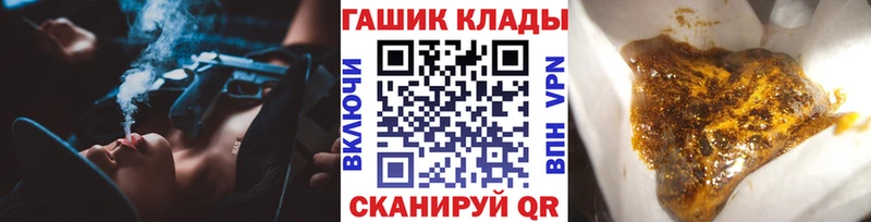 Гашиш Ice-O-Lator  где найти   Орёл 