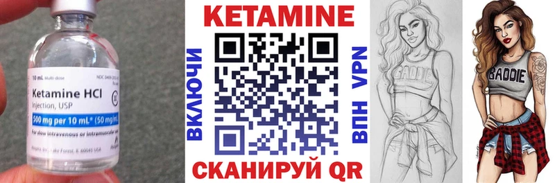 Кетамин ketamine  магазин    Орёл 