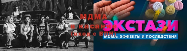 бутират Куйбышев