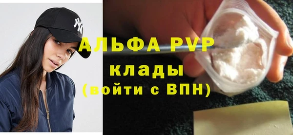 прущий лед Кулебаки