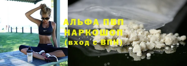 бутират Куйбышев