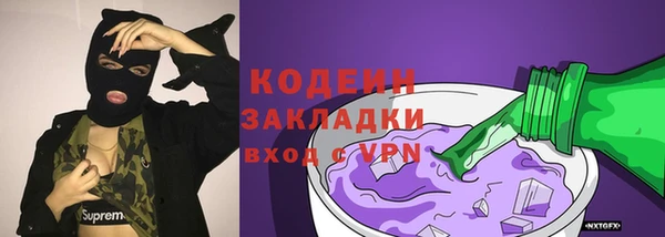 бутират Куйбышев