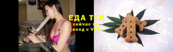 бутират Куйбышев
