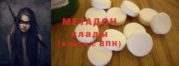 бутират Куйбышев