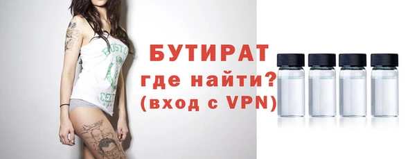 стаф Кукмор