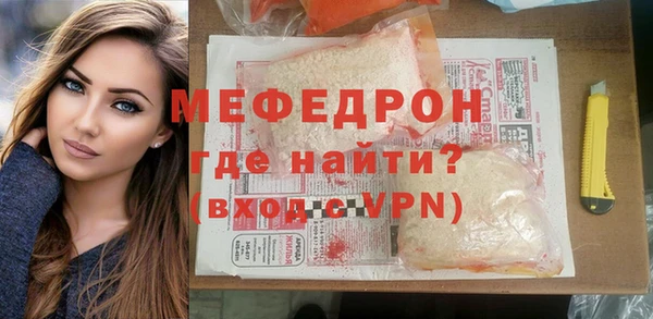 прущий лед Кулебаки