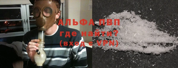 бутират Куйбышев