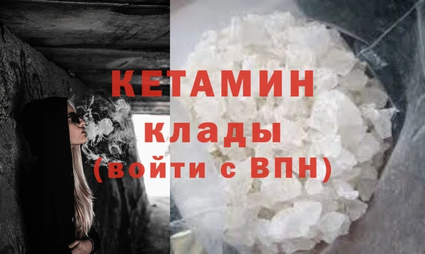 прущий лед Кулебаки