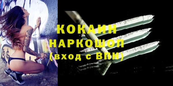 бутират Куйбышев
