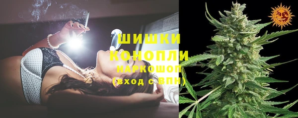 бутират Куйбышев