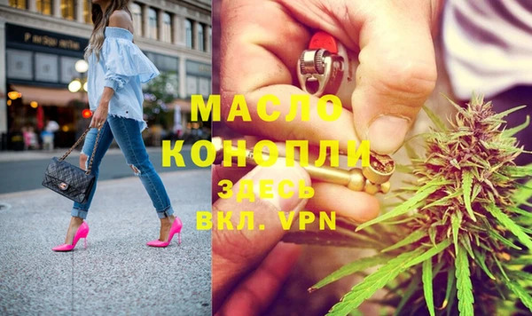 бутират Куйбышев