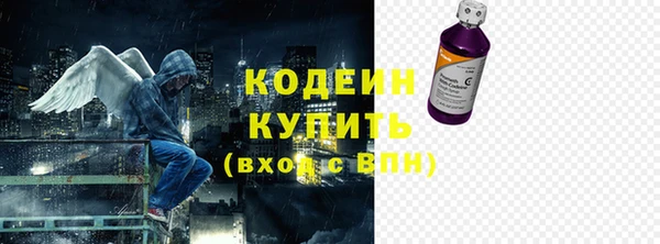 бутират Куйбышев