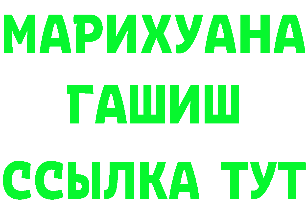 КЕТАМИН VHQ ONION площадка гидра Орёл