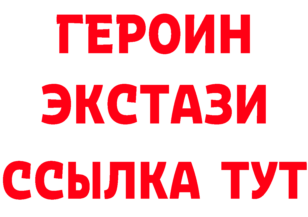 Что такое наркотики  состав Орёл