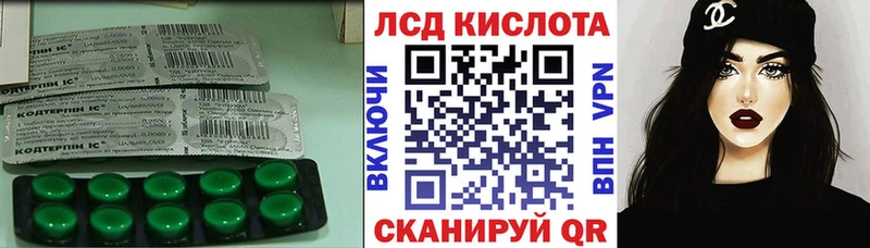 Лсд 25 экстази кислота  блэк спрут ссылка  Орёл 