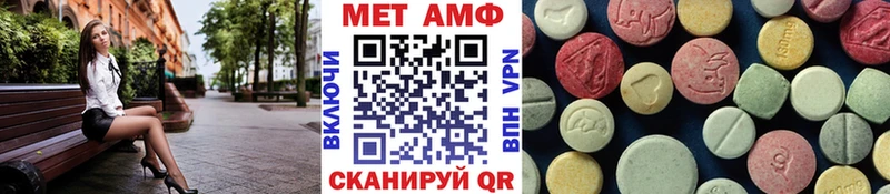 где купить   blacksprut ссылка  Первитин Methamphetamine  это официальный сайт  Орёл 