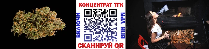 Дистиллят ТГК вейп с тгк  даркнет сайт  Орёл 